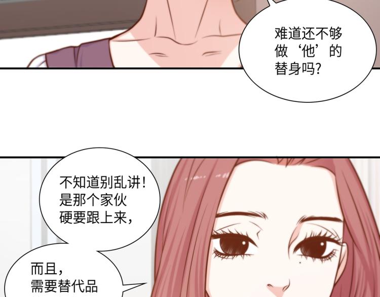 第6话 最重要的男人78