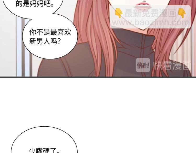 第6话 最重要的男人79