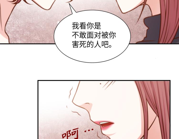 第6话 最重要的男人81