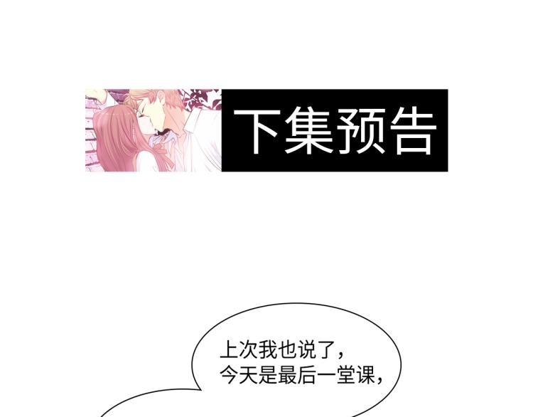 第6话 最重要的男人88