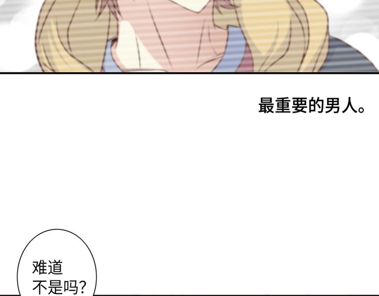 第6话 最重要的男人9