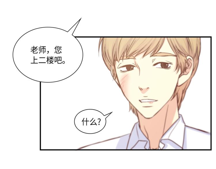 第6话 最重要的男人90