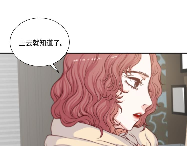 第6话 最重要的男人91