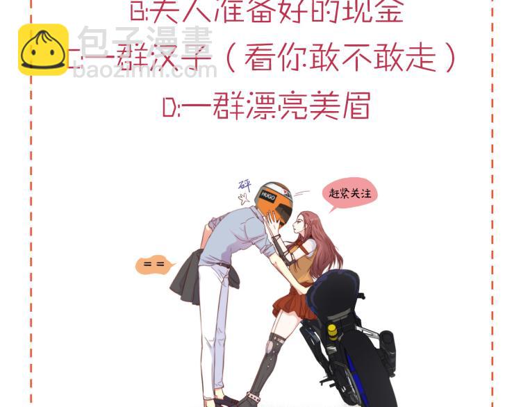 第6话 最重要的男人95