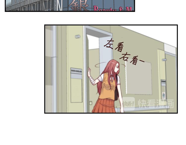 第7话 是你救了我11