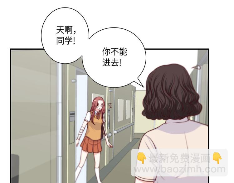 第7话 是你救了我12