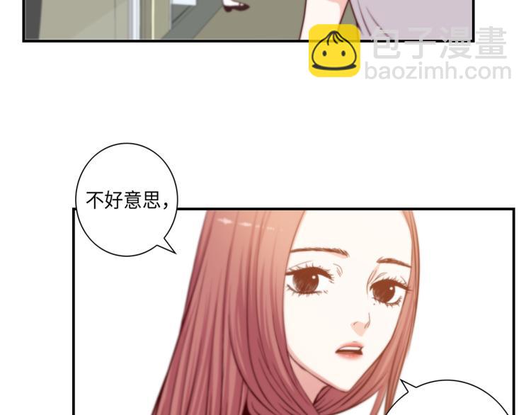 第7话 是你救了我13