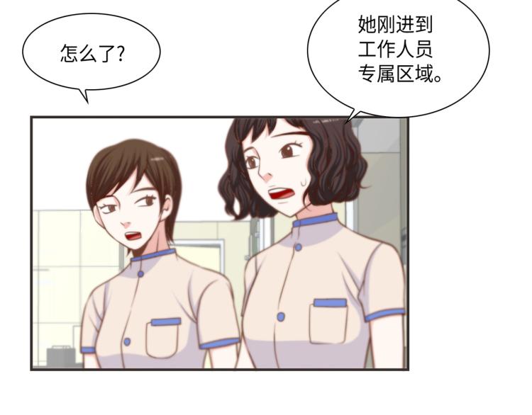 第7话 是你救了我16