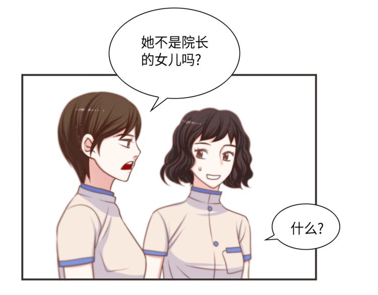 第7话 是你救了我17