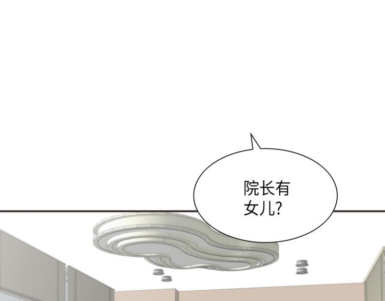 第7话 是你救了我18