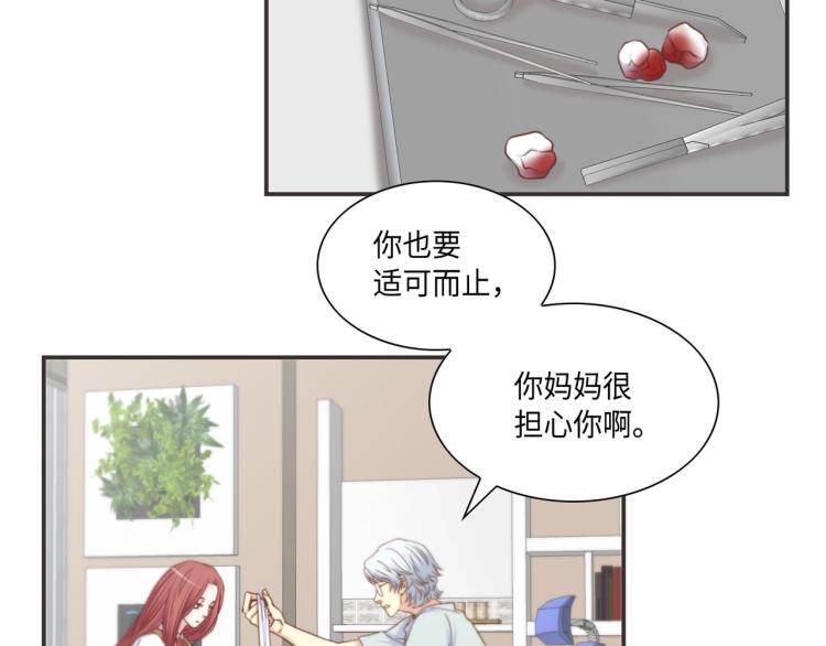 第7话 是你救了我20