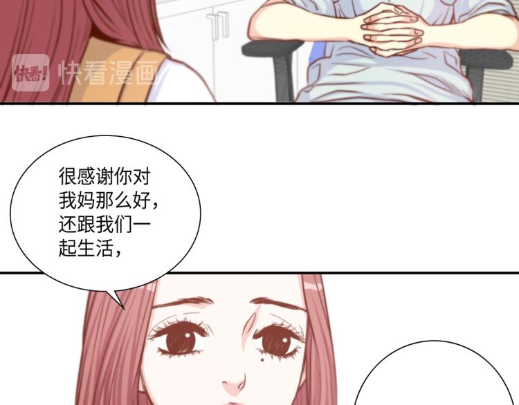 第7话 是你救了我23