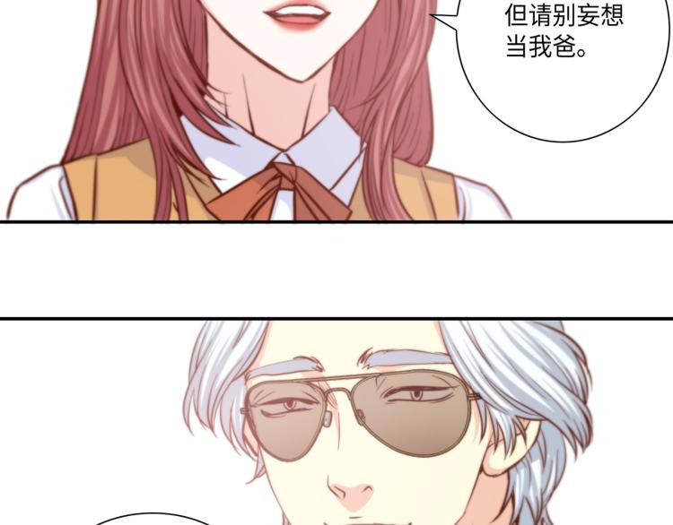 第7话 是你救了我24