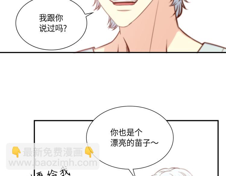 第7话 是你救了我25
