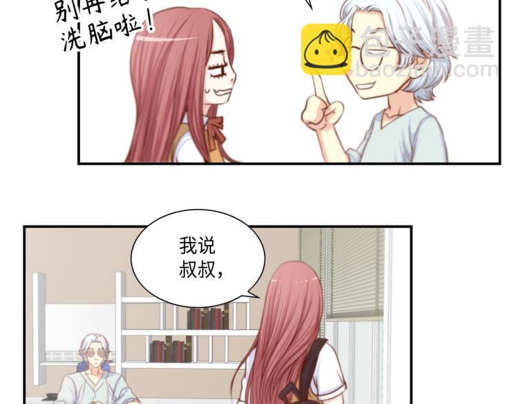 第7话 是你救了我26