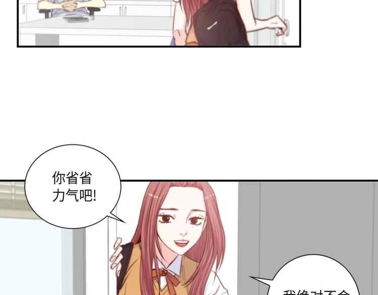 第7话 是你救了我27