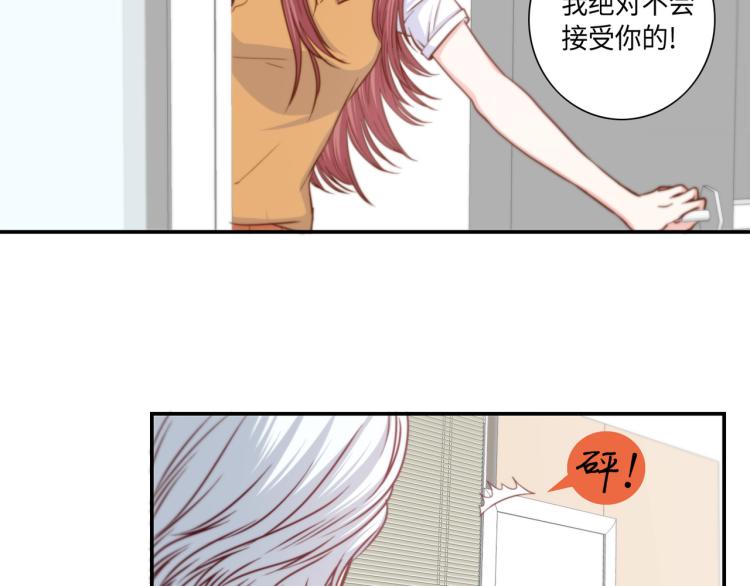 第7话 是你救了我28
