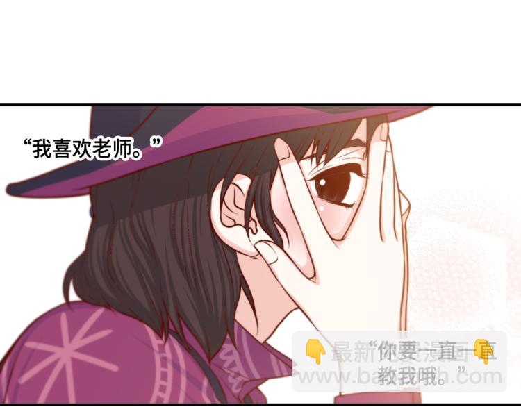 第7话 是你救了我33