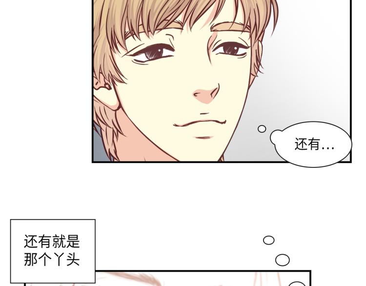 第7话 是你救了我35