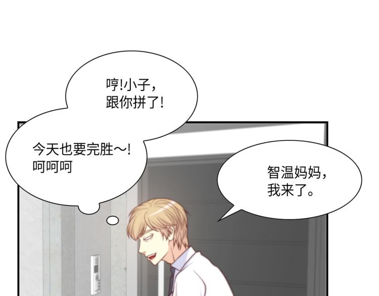第7话 是你救了我37