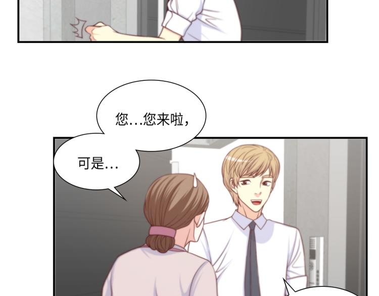 第7话 是你救了我38