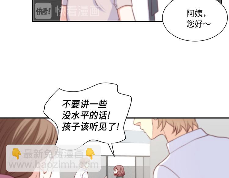 第7话 是你救了我39