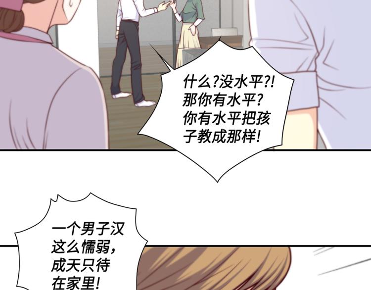 第7话 是你救了我40