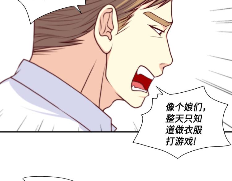 第7话 是你救了我41
