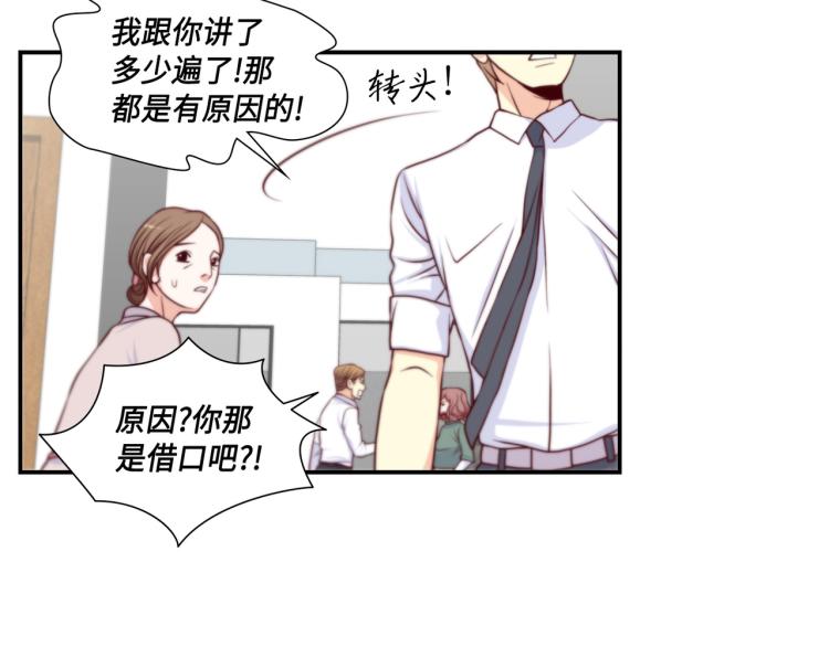 第7话 是你救了我42