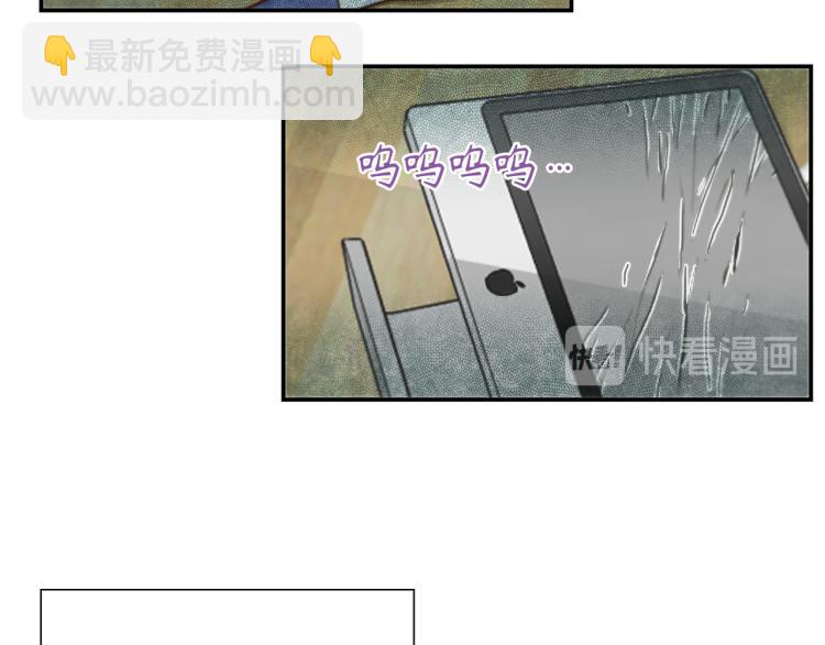 第7话 是你救了我47