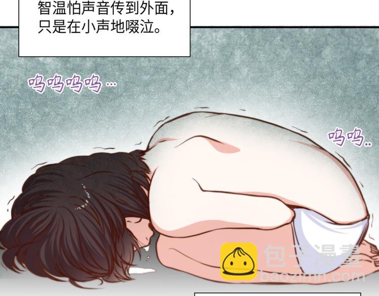 第7话 是你救了我48