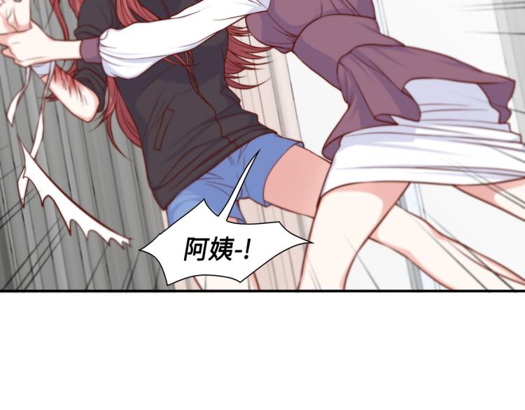 第7话 是你救了我5