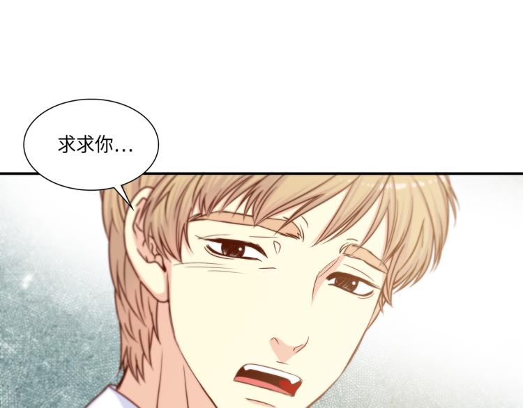 第7话 是你救了我57