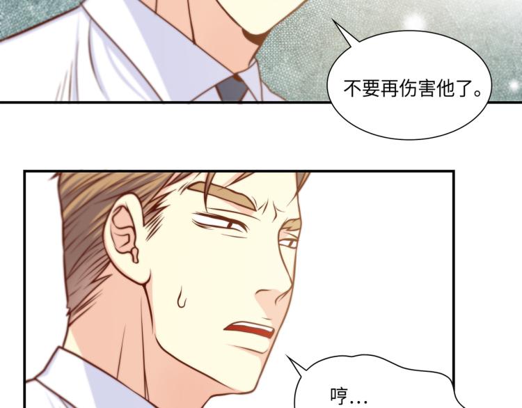 第7话 是你救了我58