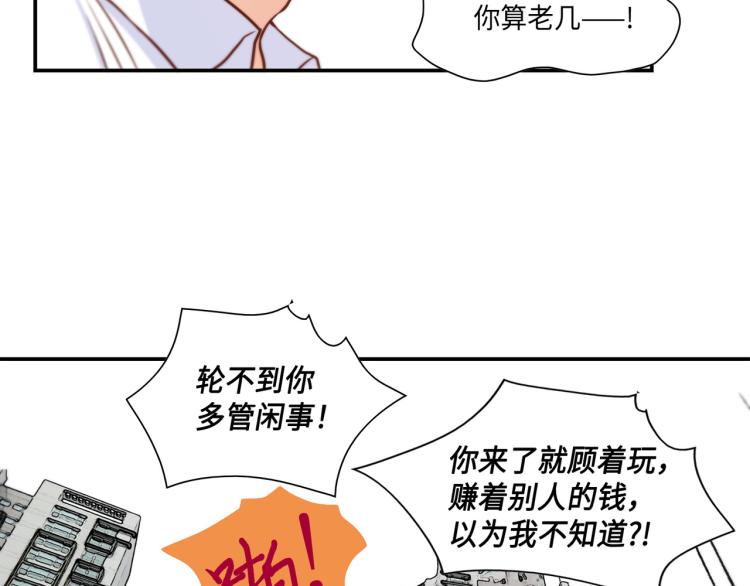 第7话 是你救了我59
