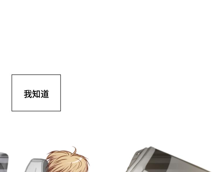 第7话 是你救了我61
