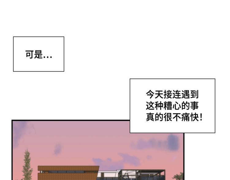 第7话 是你救了我64