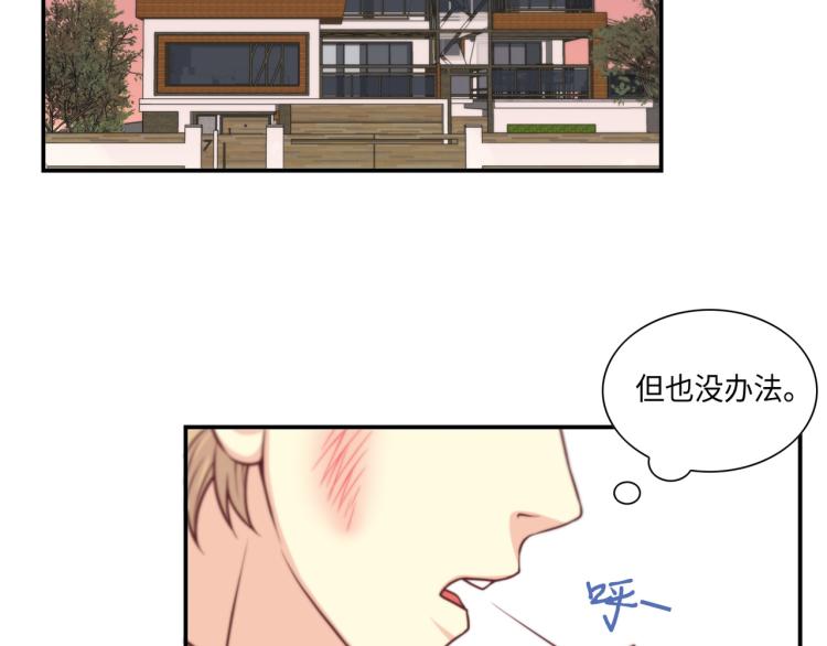 第7话 是你救了我65