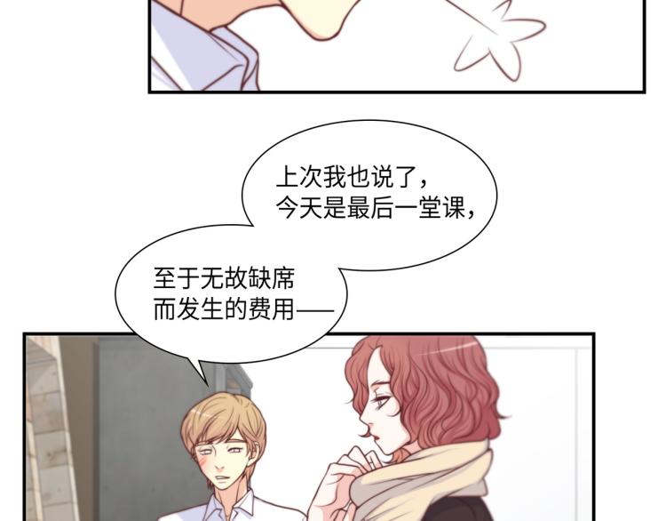 第7话 是你救了我66