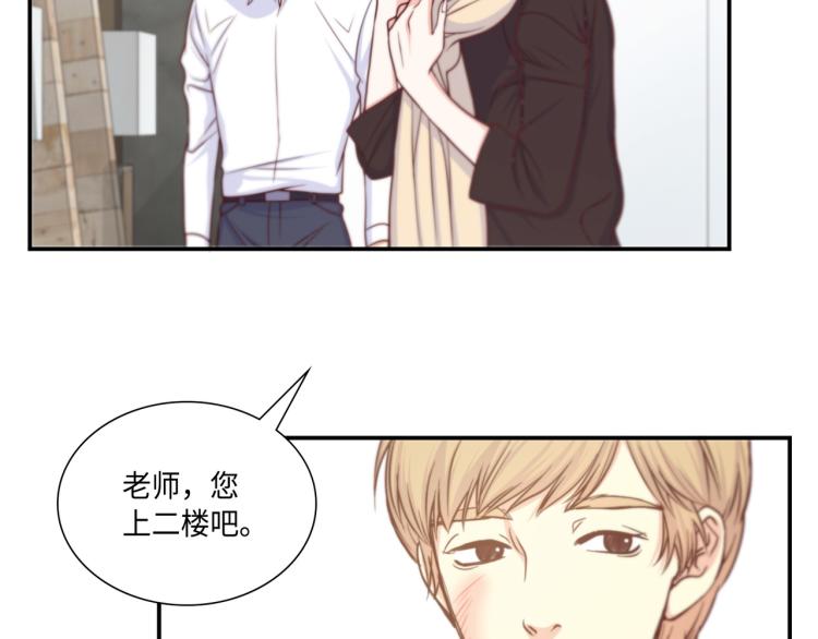 第7话 是你救了我67