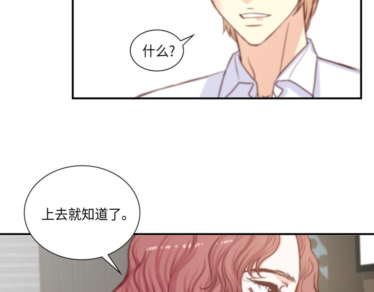 第7话 是你救了我68