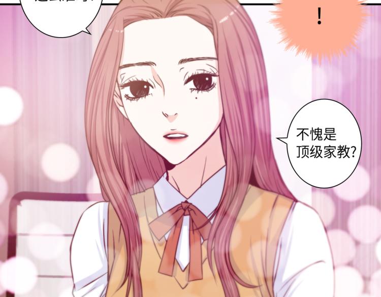 第7话 是你救了我74