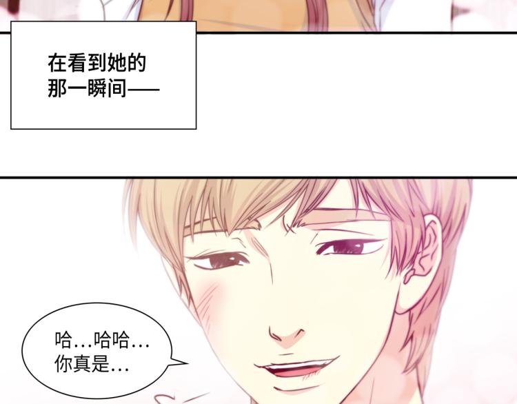 第7话 是你救了我75
