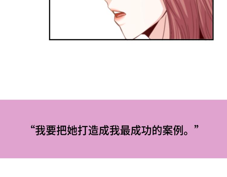 第7话 是你救了我77