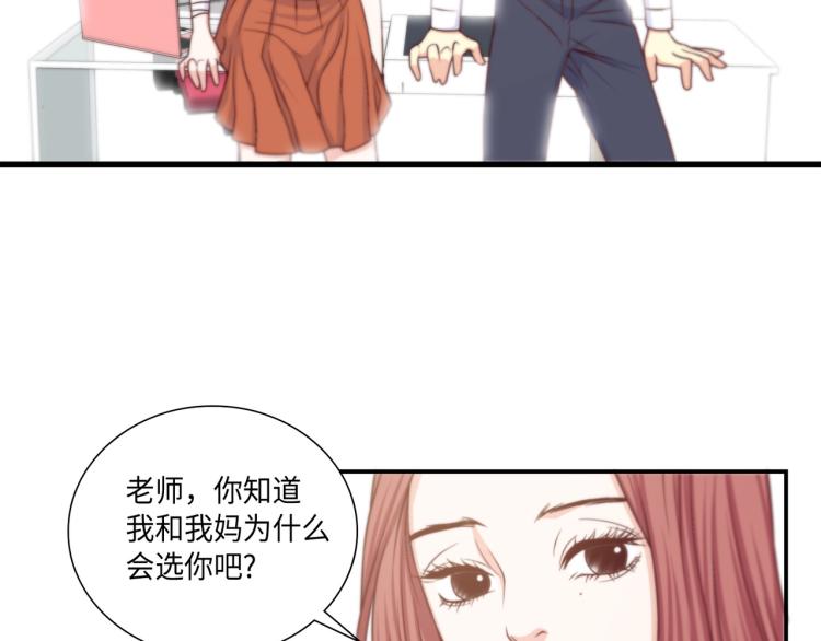 第7话 是你救了我83