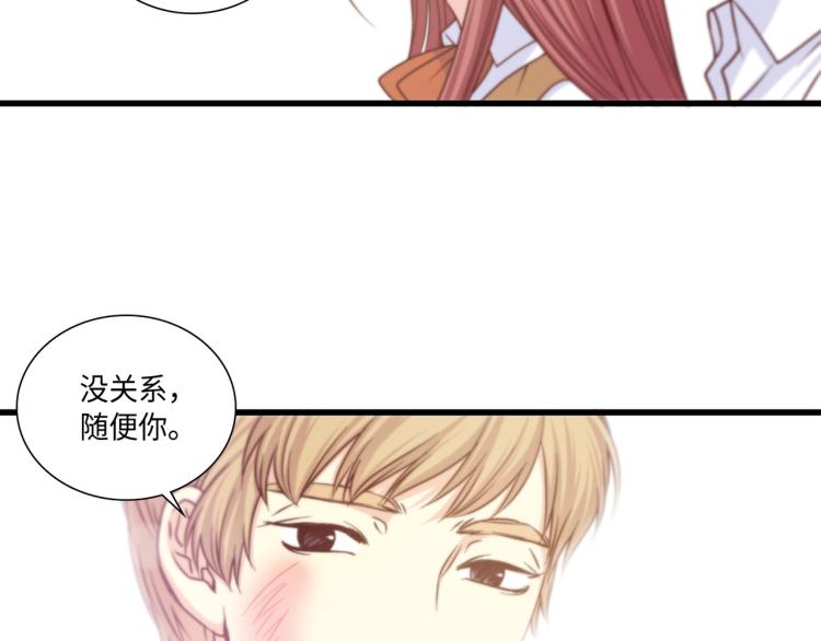 第7话 是你救了我85