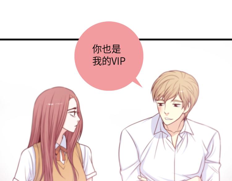 第7话 是你救了我87