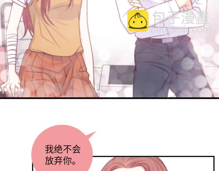 第7话 是你救了我88