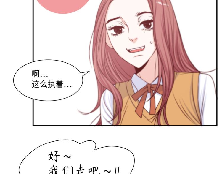 第7话 是你救了我89