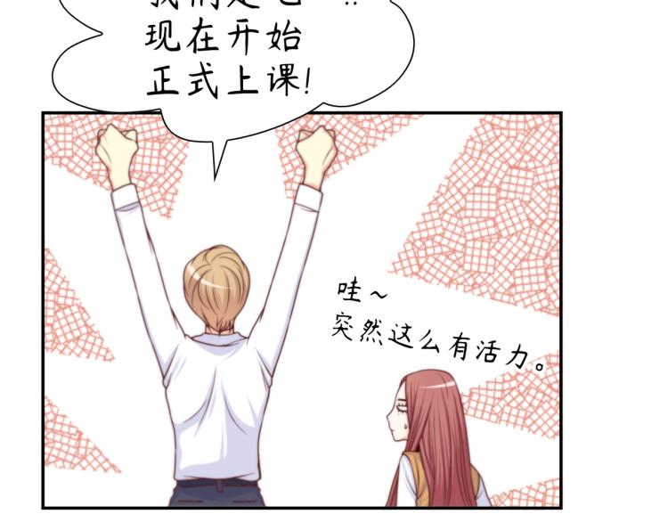 第7话 是你救了我90